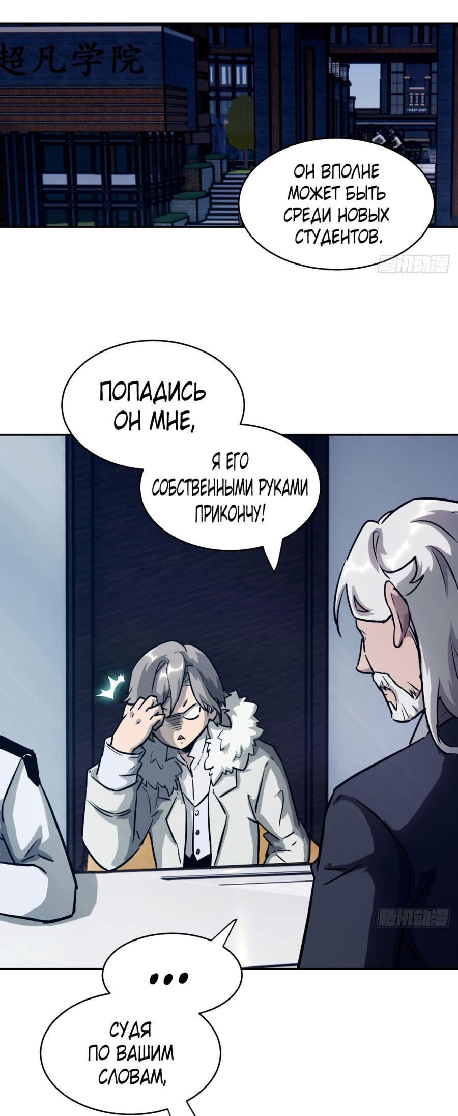 Страница 10 из 51