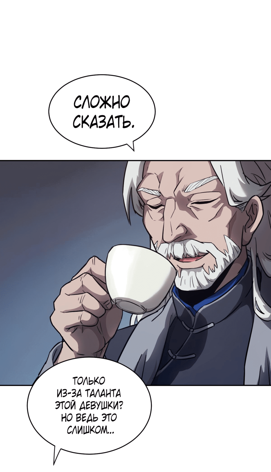 Страница 40 из 49
