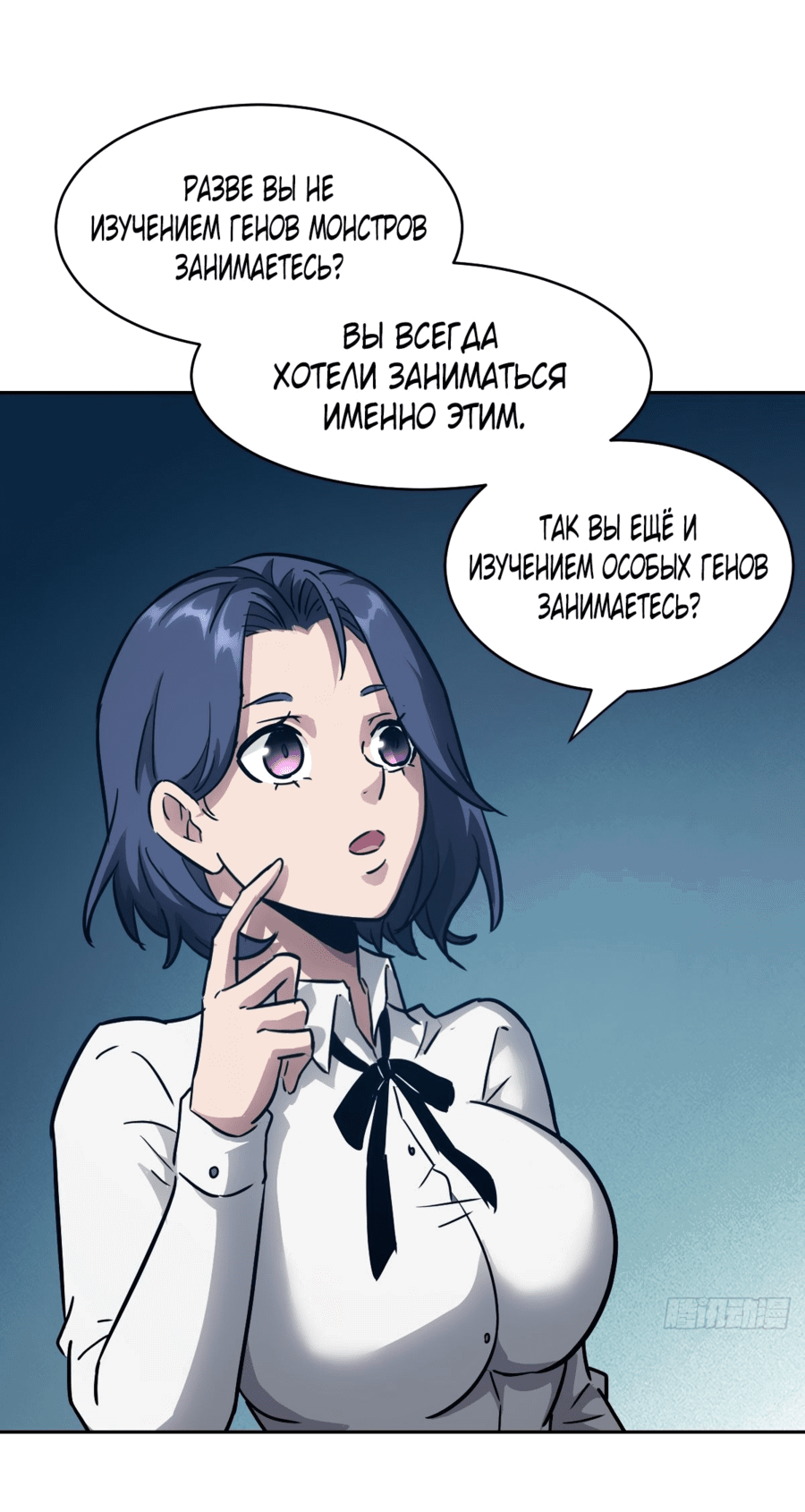 Страница 44 из 49