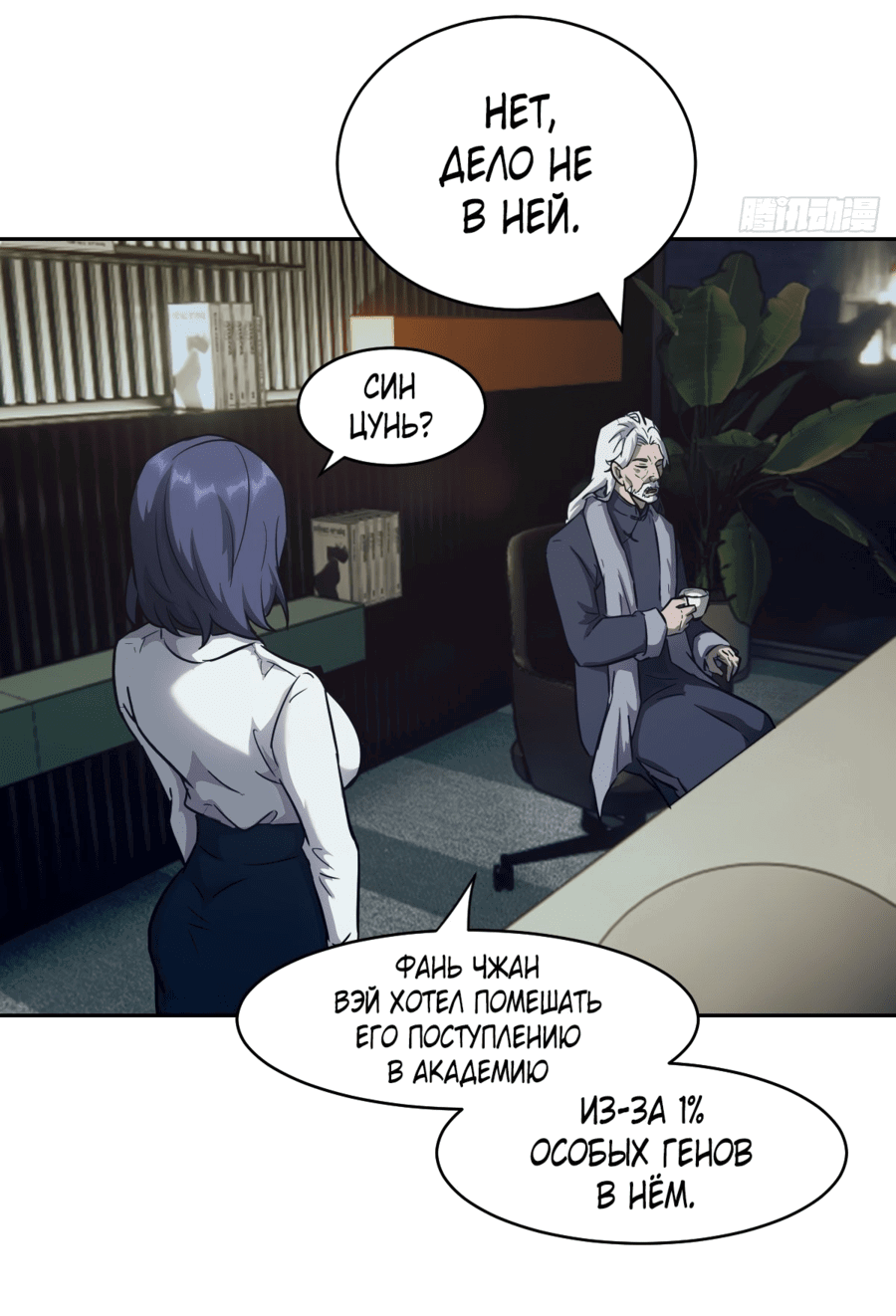Страница 41 из 49