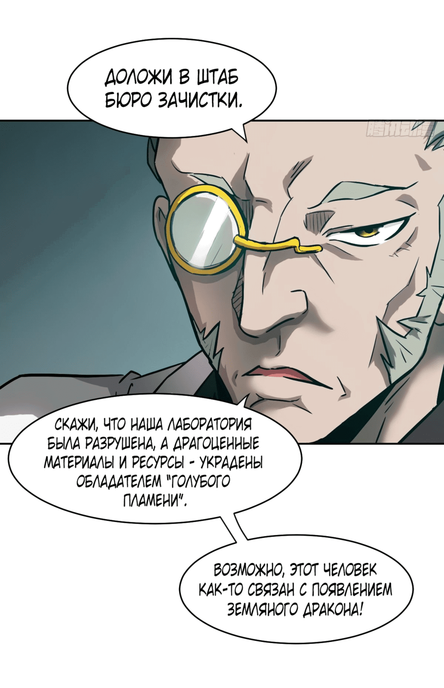 Страница 20 из 49
