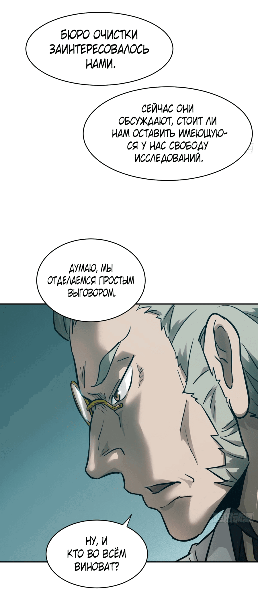 Страница 12 из 49