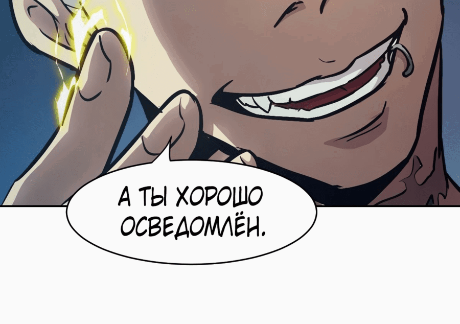 Страница 27 из 52