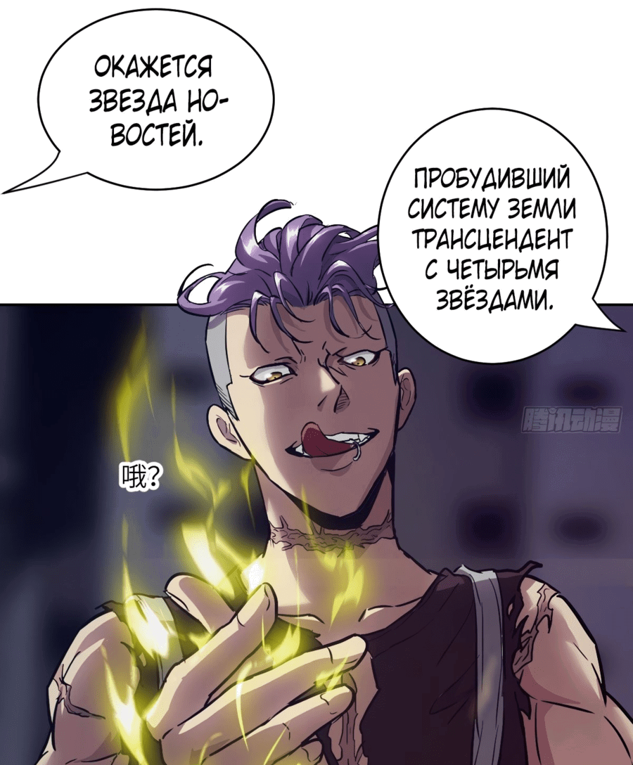 Страница 25 из 52