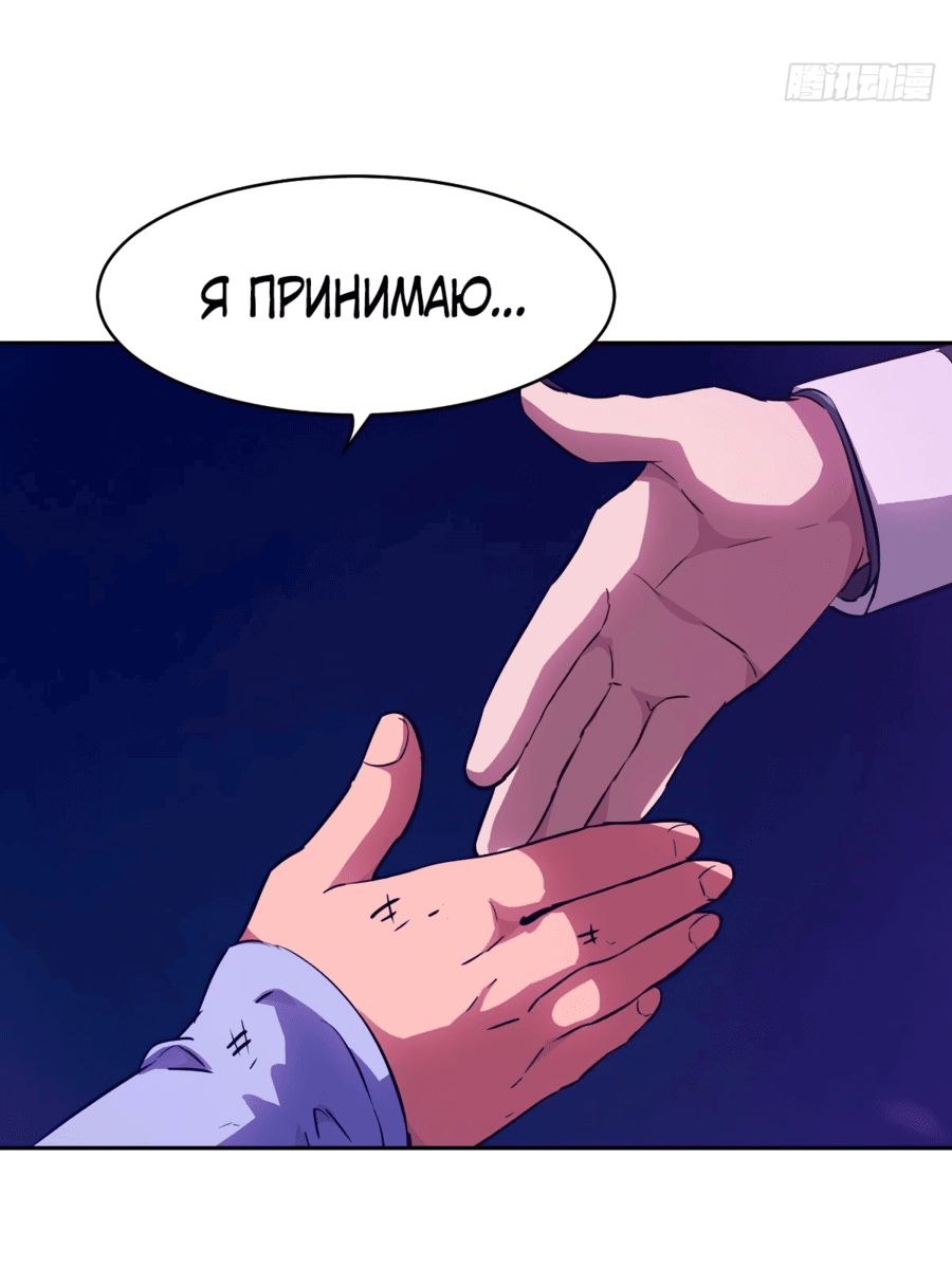 Страница 29 из 48