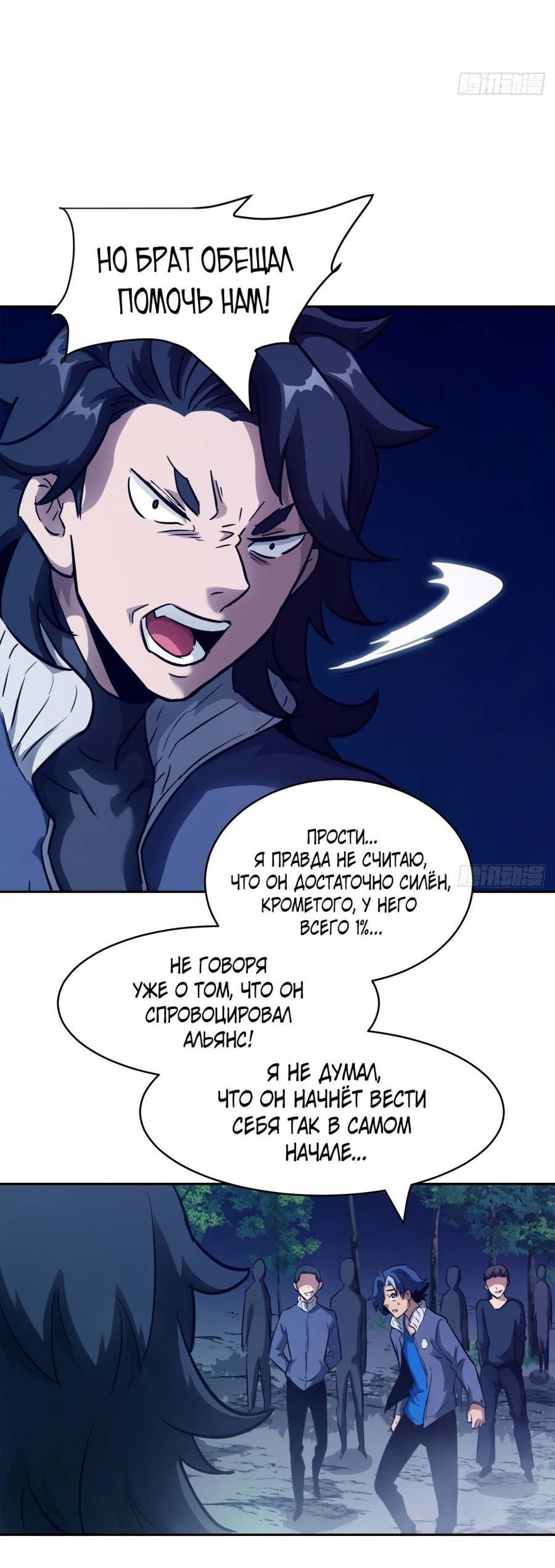 Страница 24 из 53