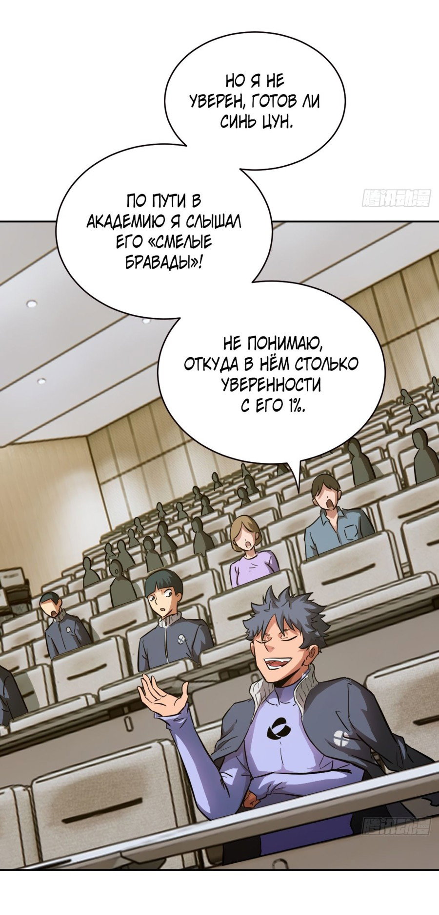 Страница 49 из 51
