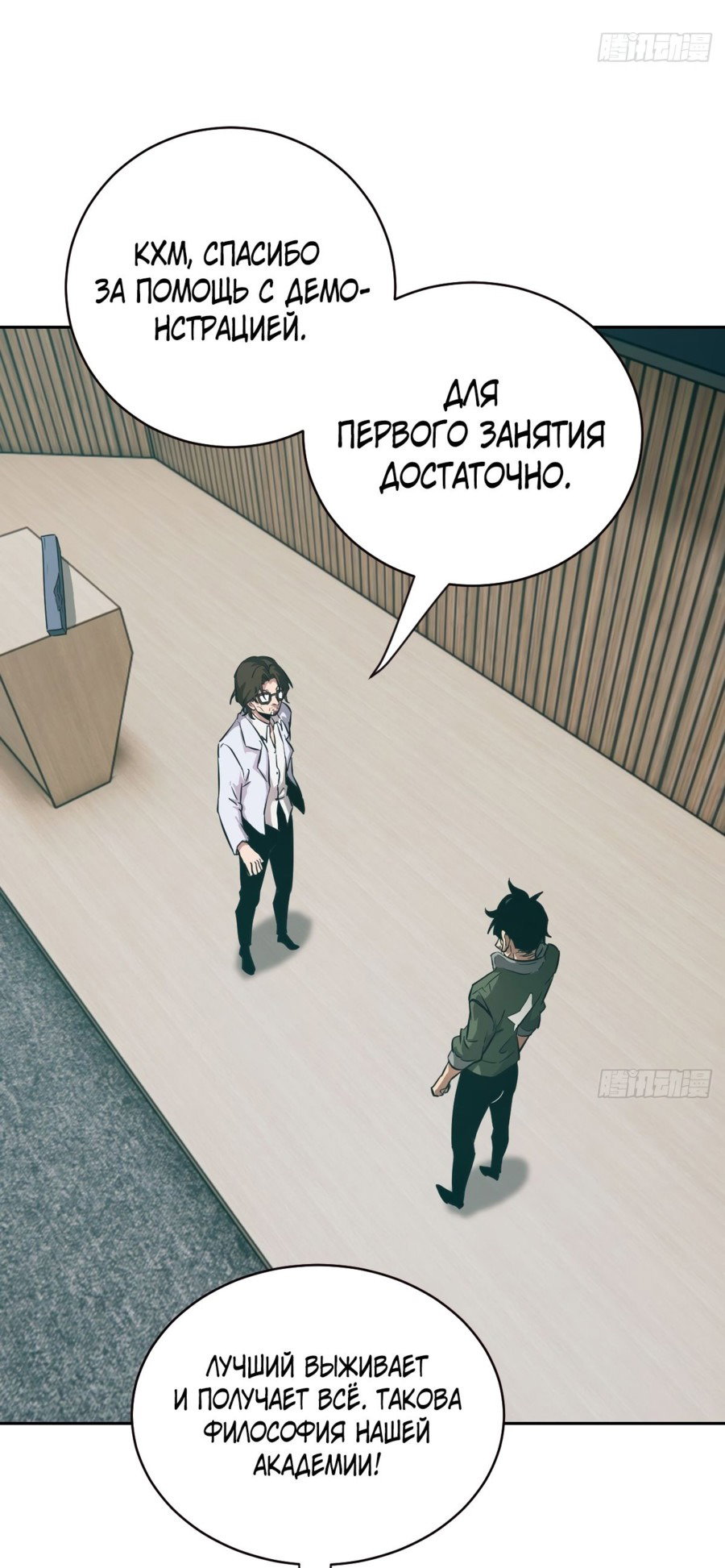 Страница 47 из 51