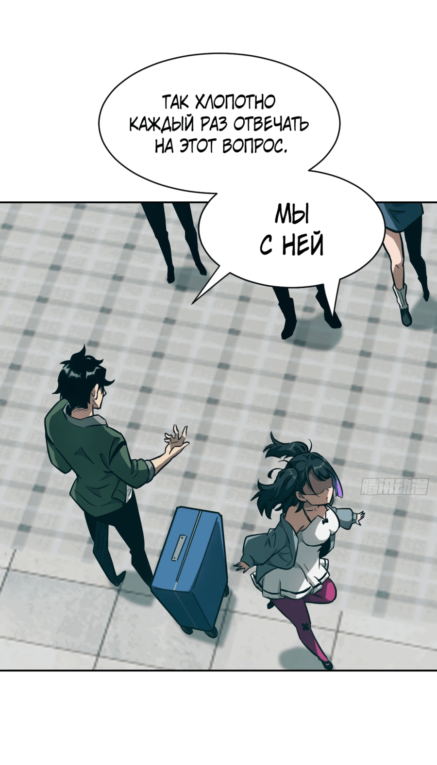 Страница 26 из 51