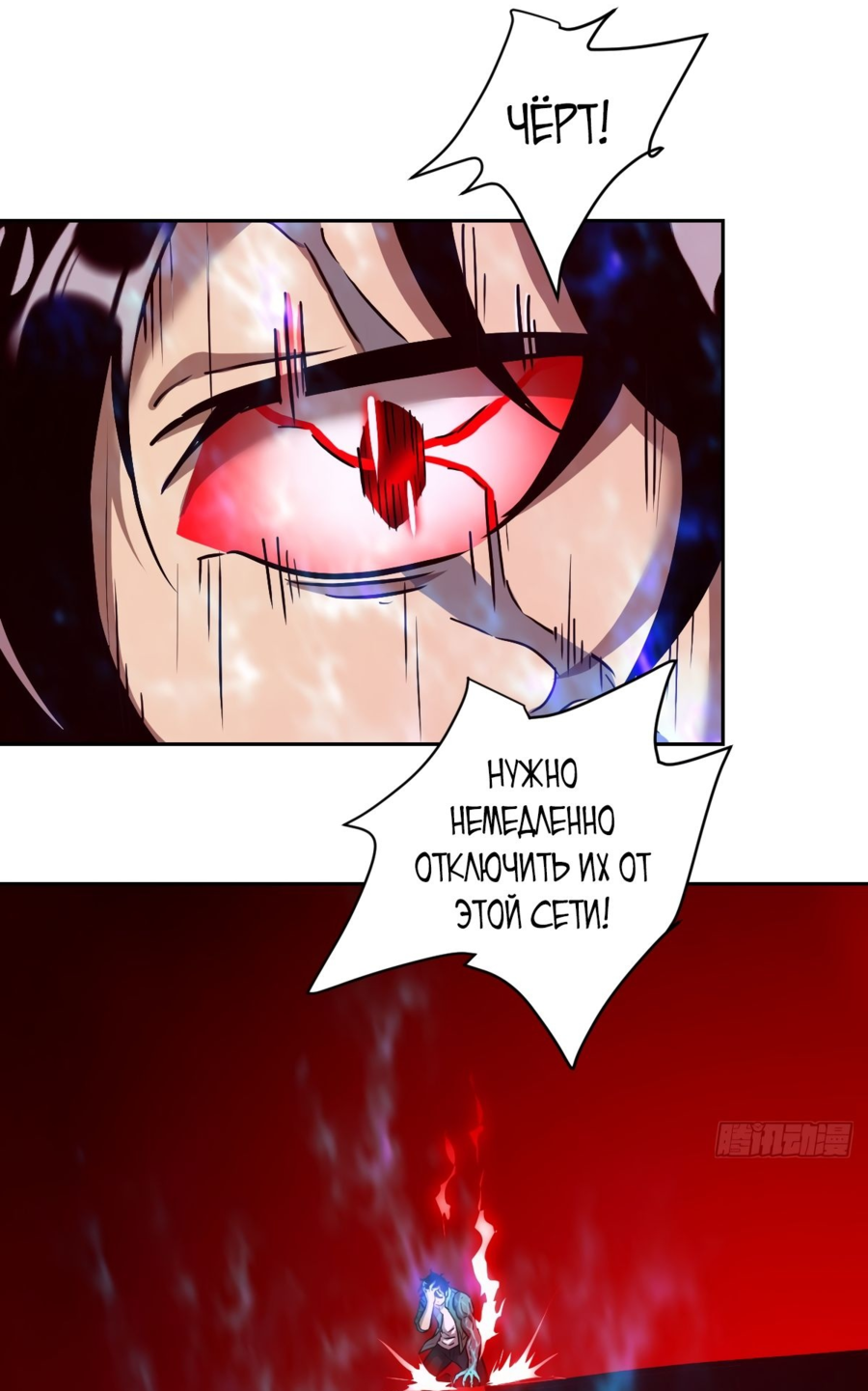 Страница 13 из 46