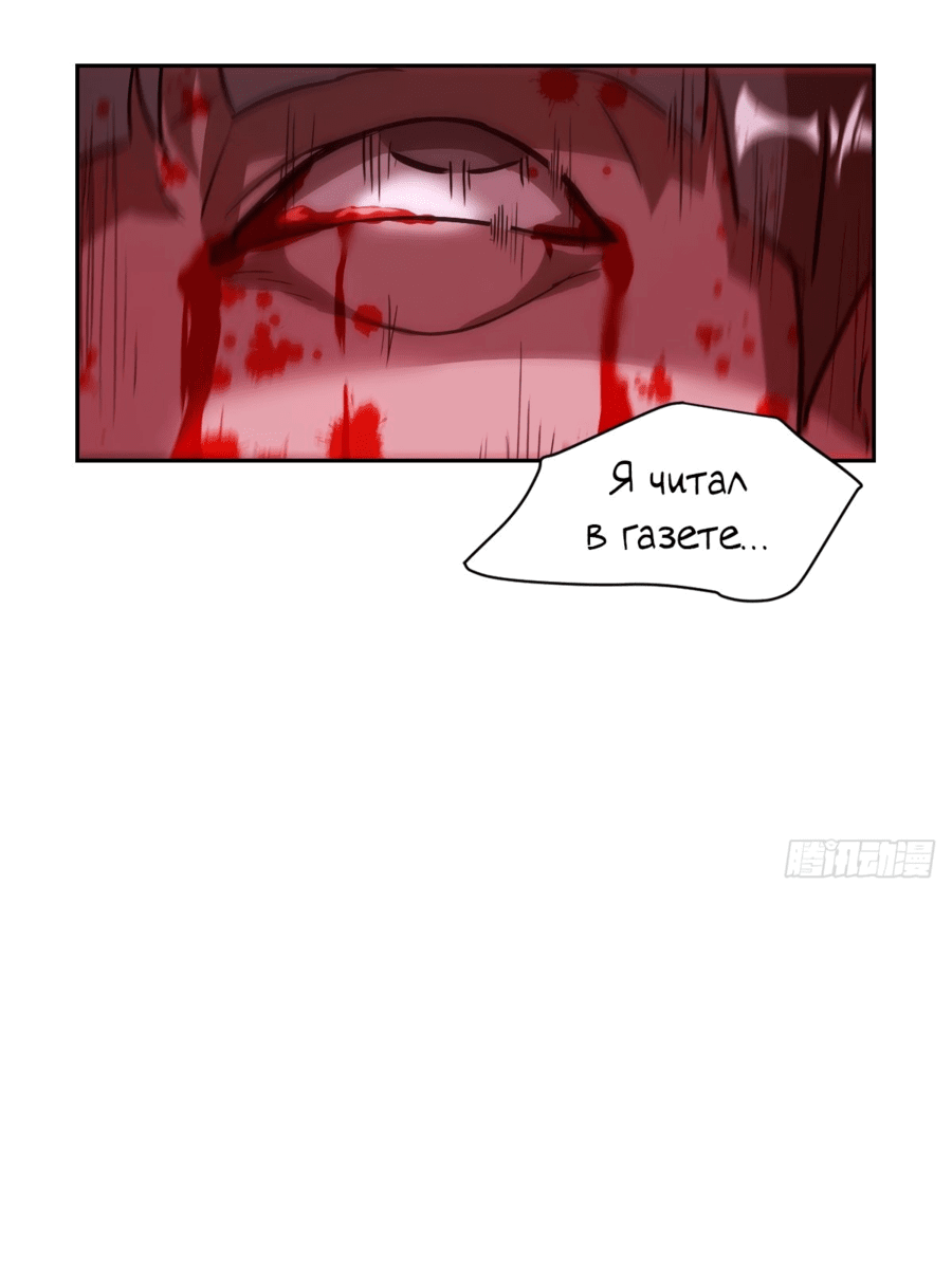 Страница 37 из 46
