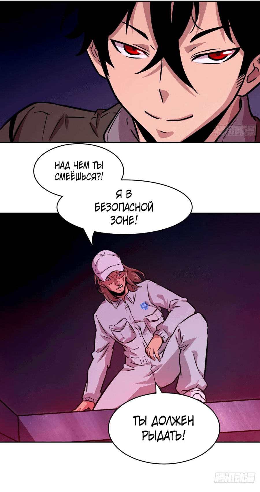 Страница 11 из 42