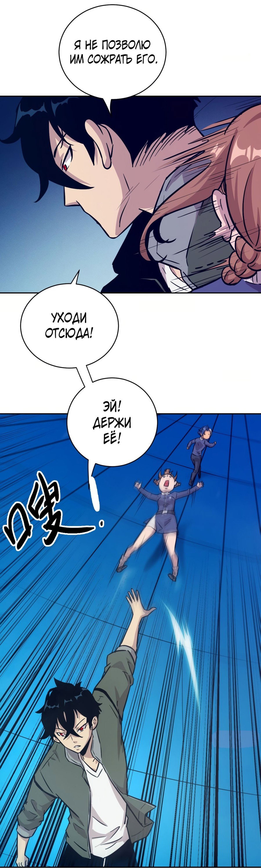 Страница 12 из 43