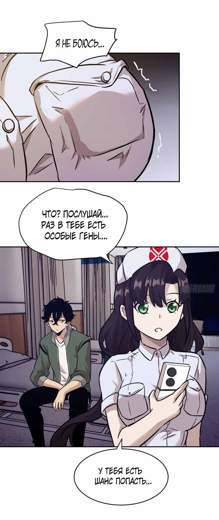 Страница 16 из 45