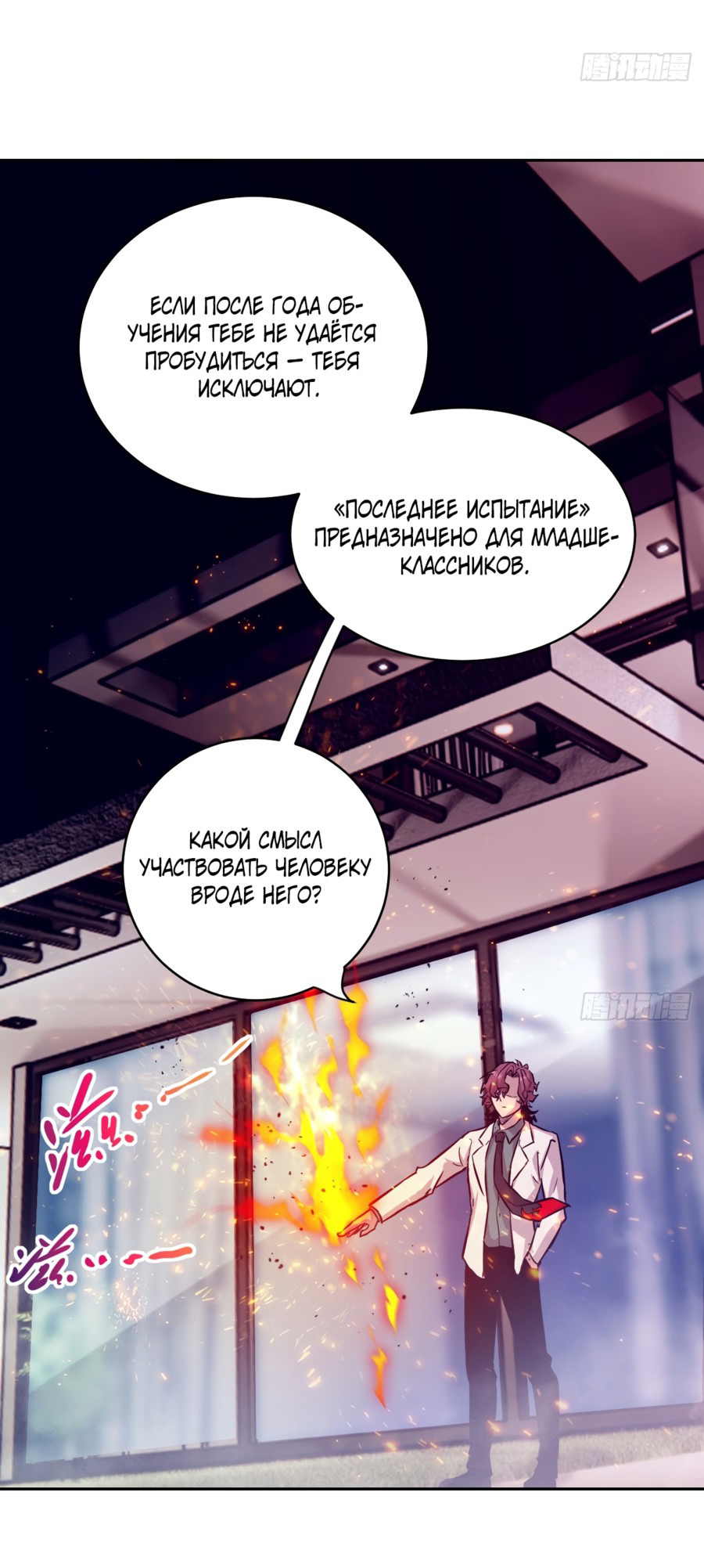Страница 21 из 45