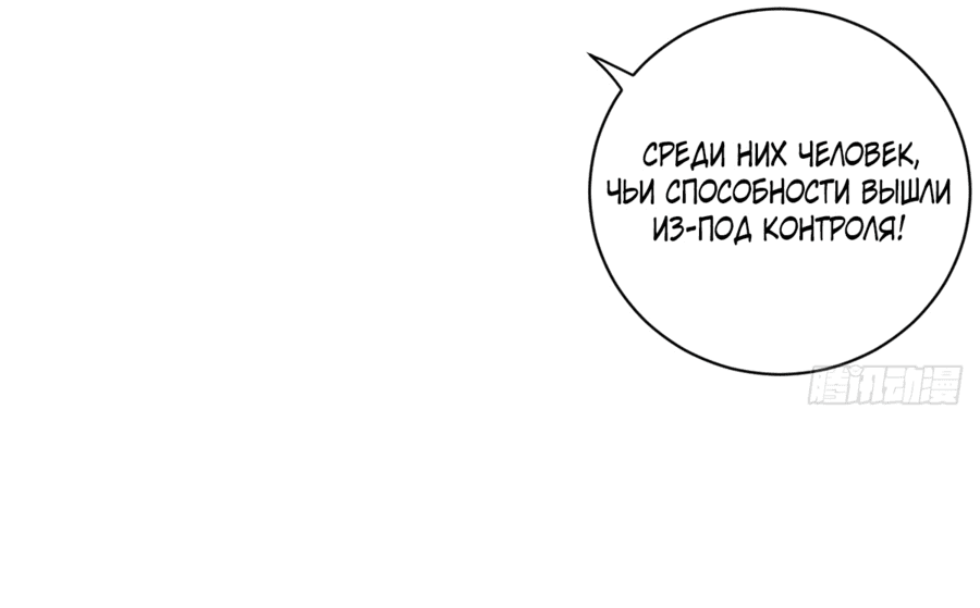 Страница 40 из 48