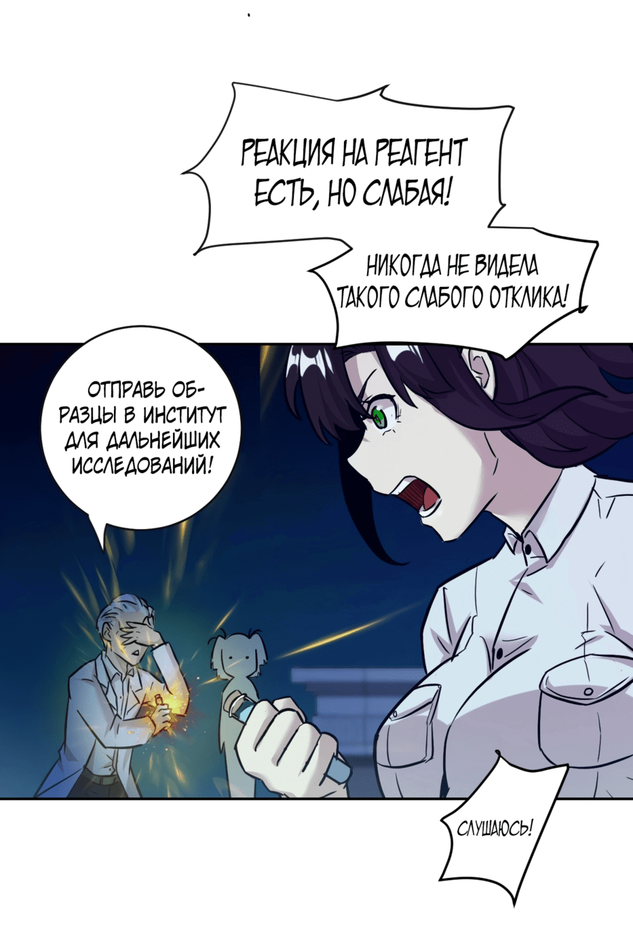Страница 46 из 48