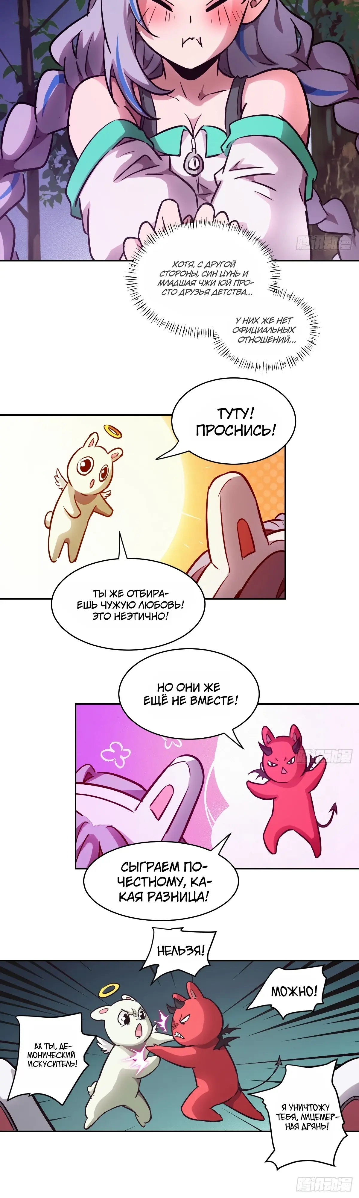 Страница 12 из 18
