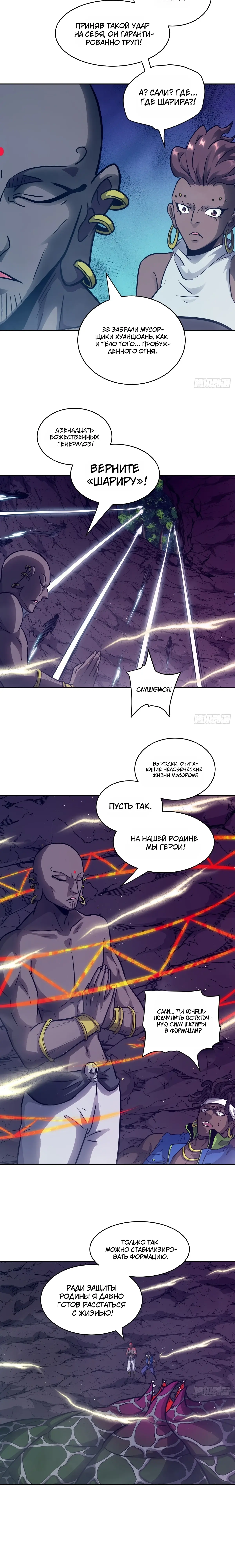 Страница 14 из 18