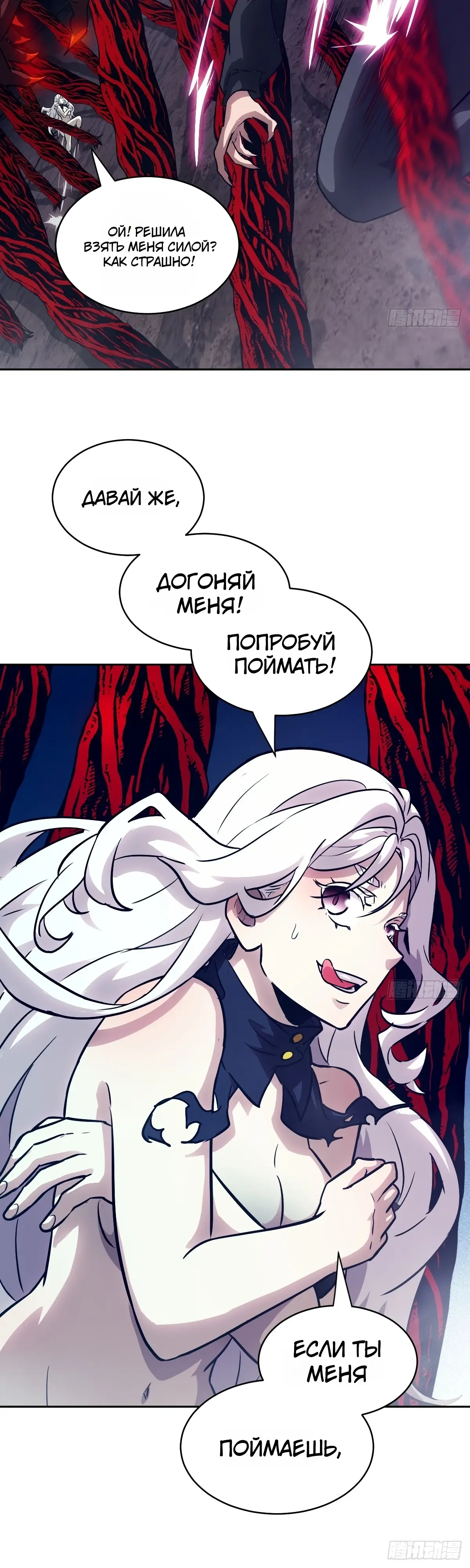 Страница 15 из 18