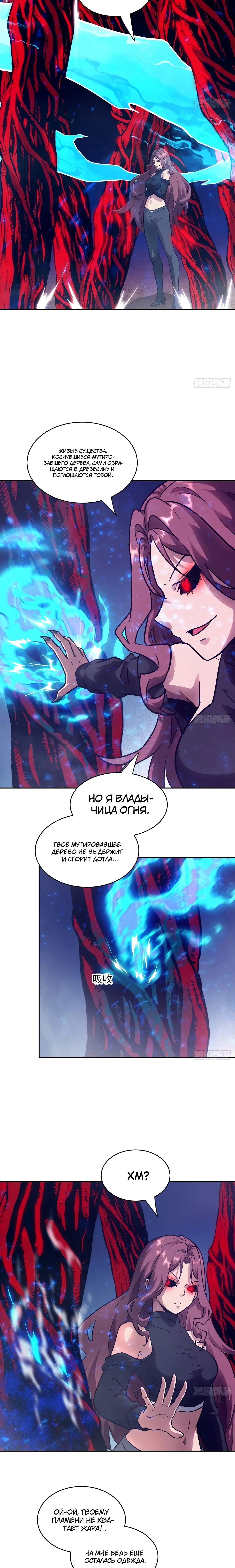 Страница 11 из 18