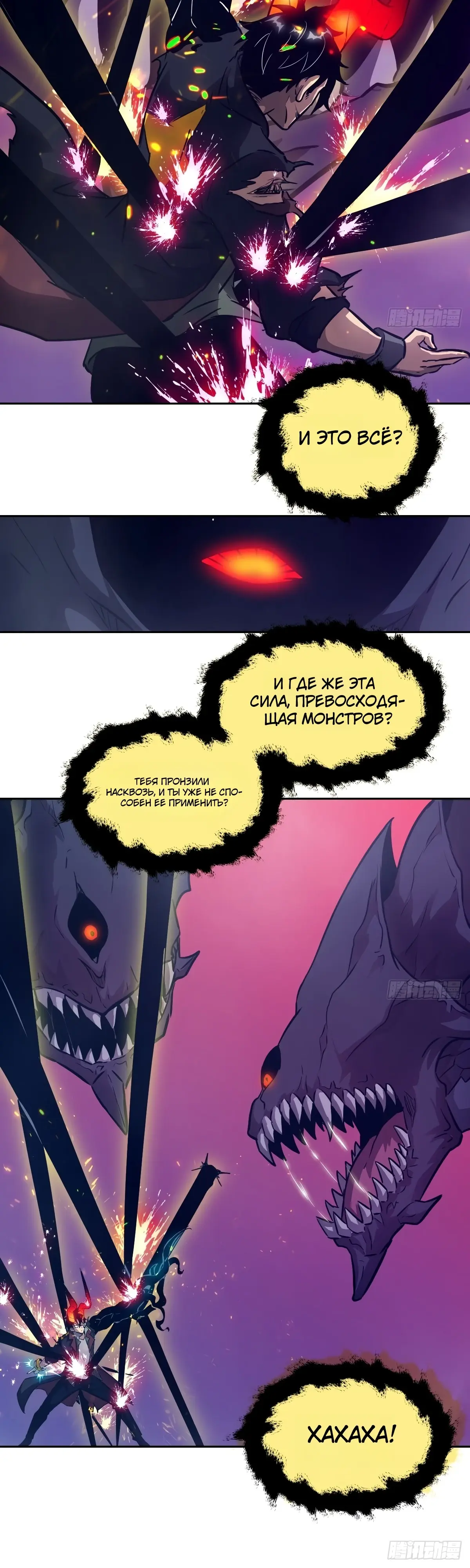 Страница 9 из 18