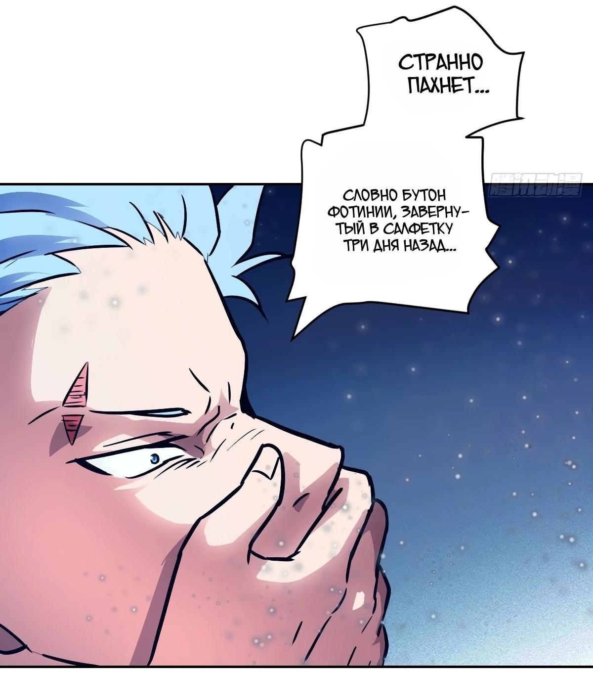 Страница 35 из 53