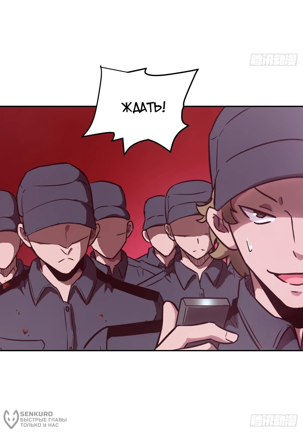 Страница 17 из 53