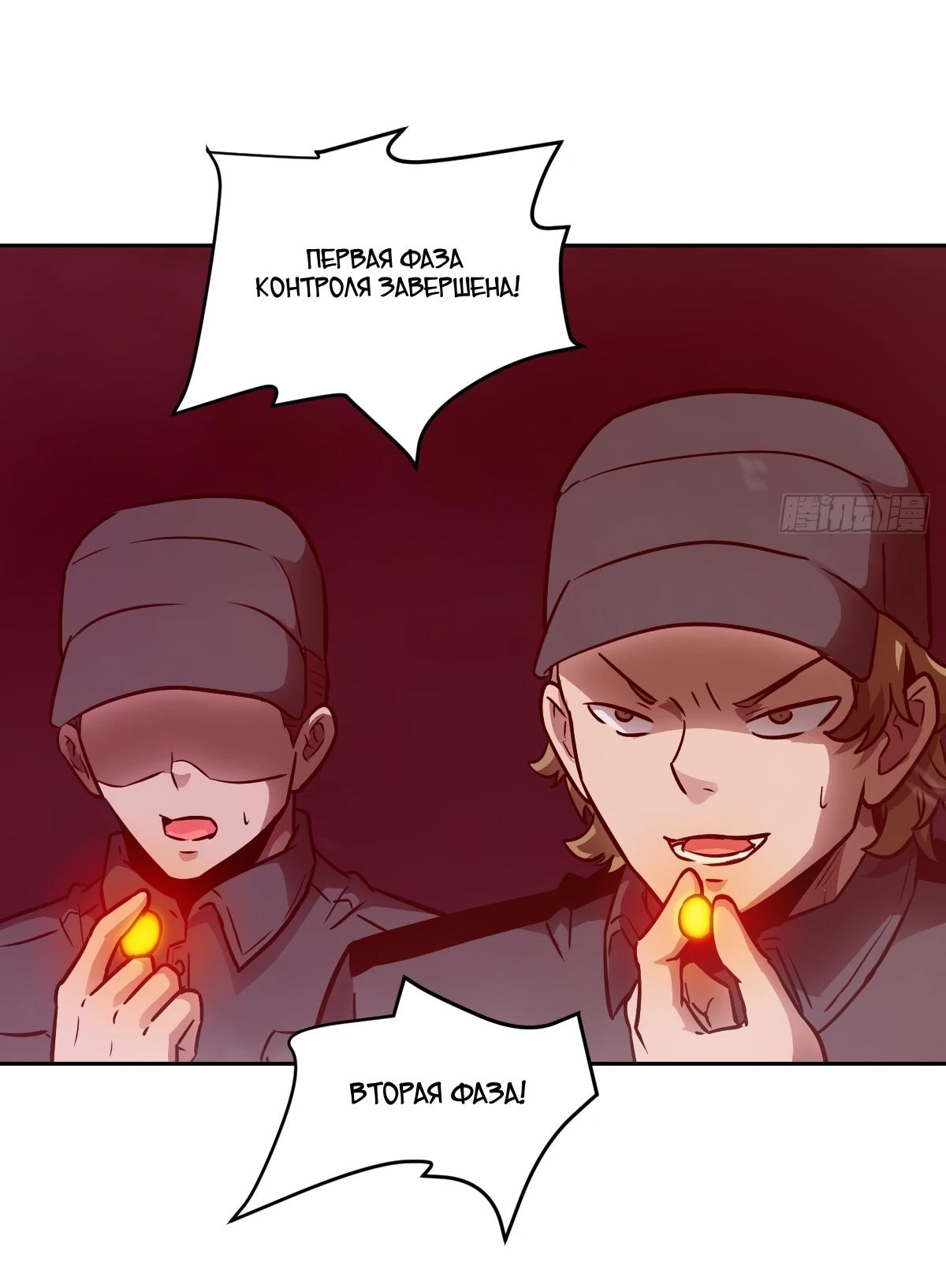 Страница 26 из 53