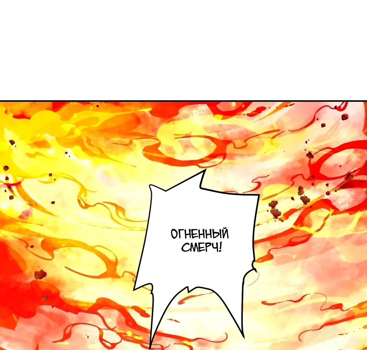 Страница 33 из 53