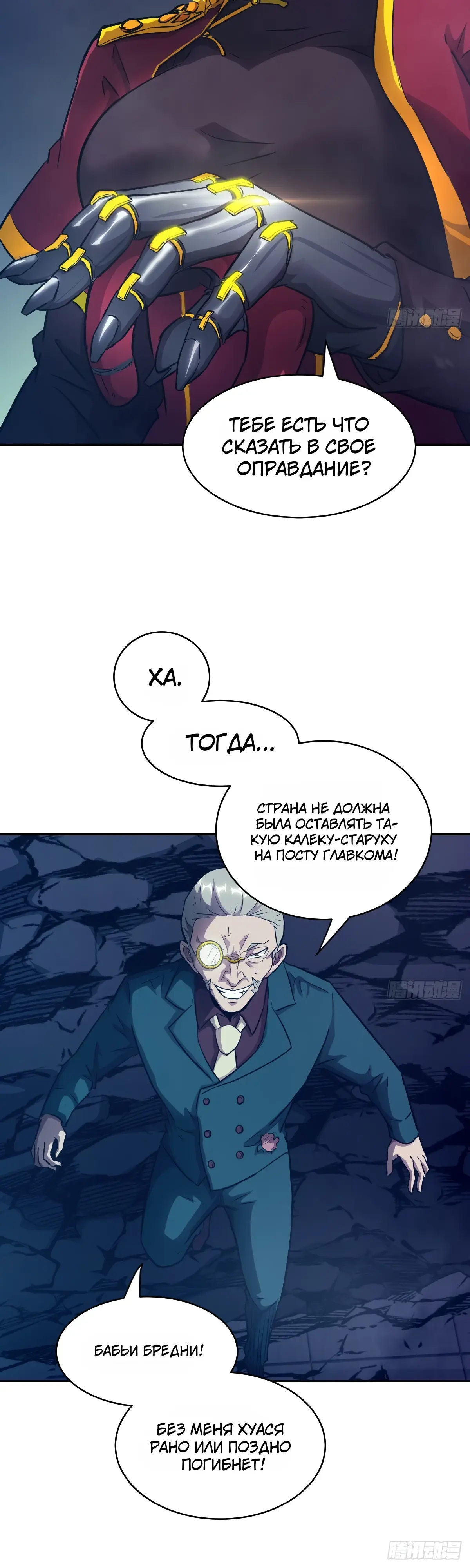 Страница 12 из 18