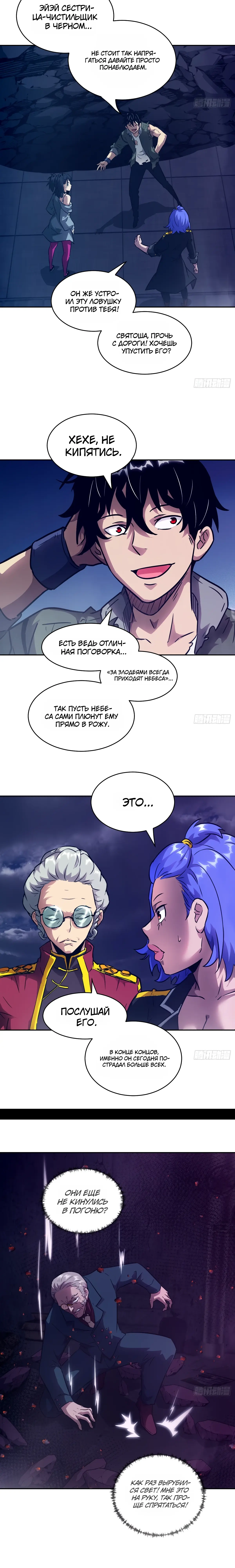 Страница 14 из 18