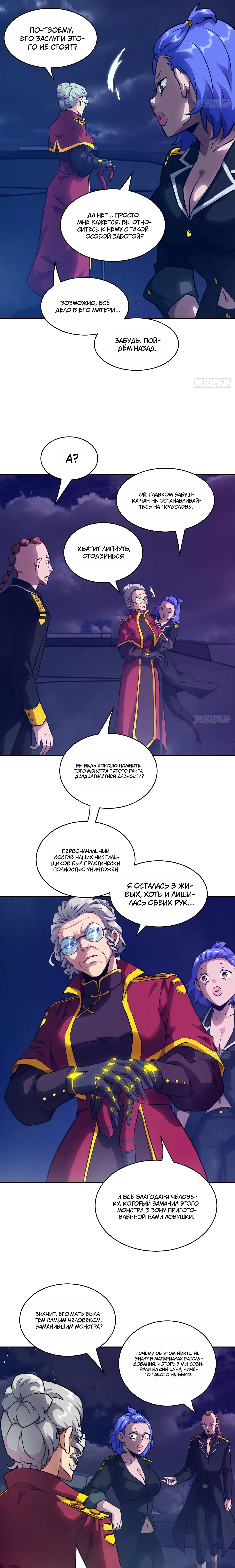 Страница 17 из 18