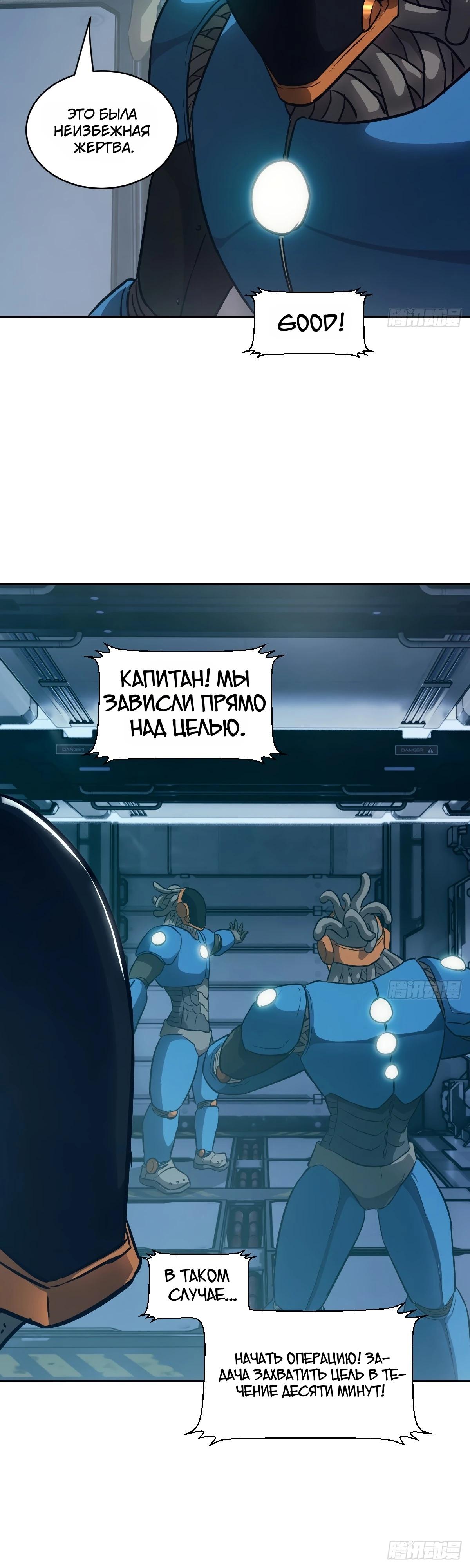 Страница 25 из 30