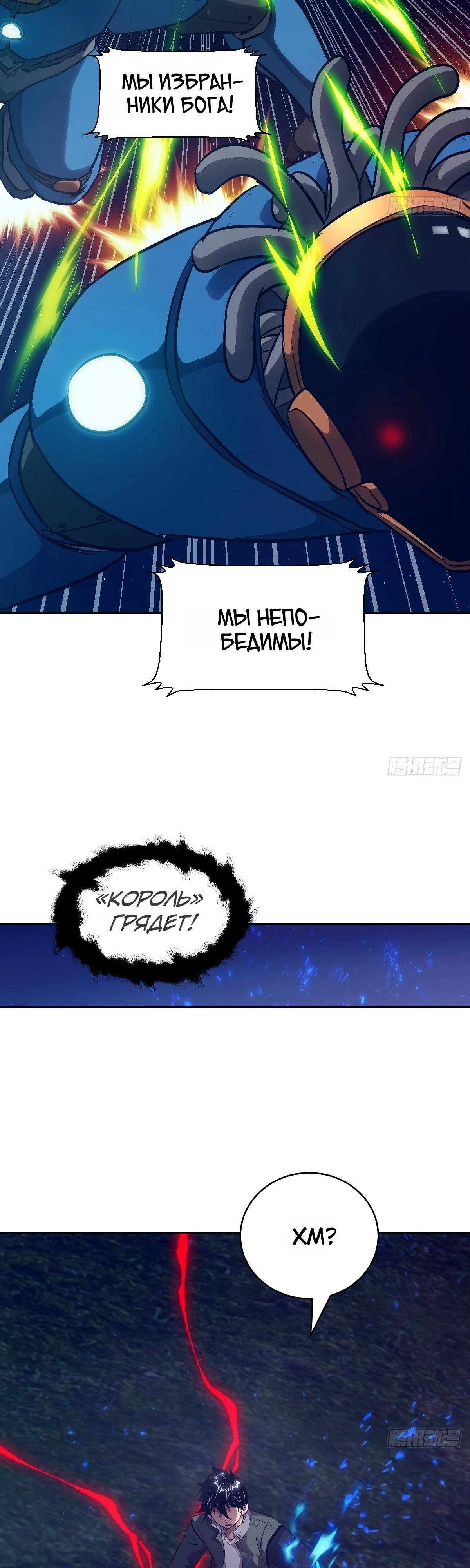 Страница 28 из 30