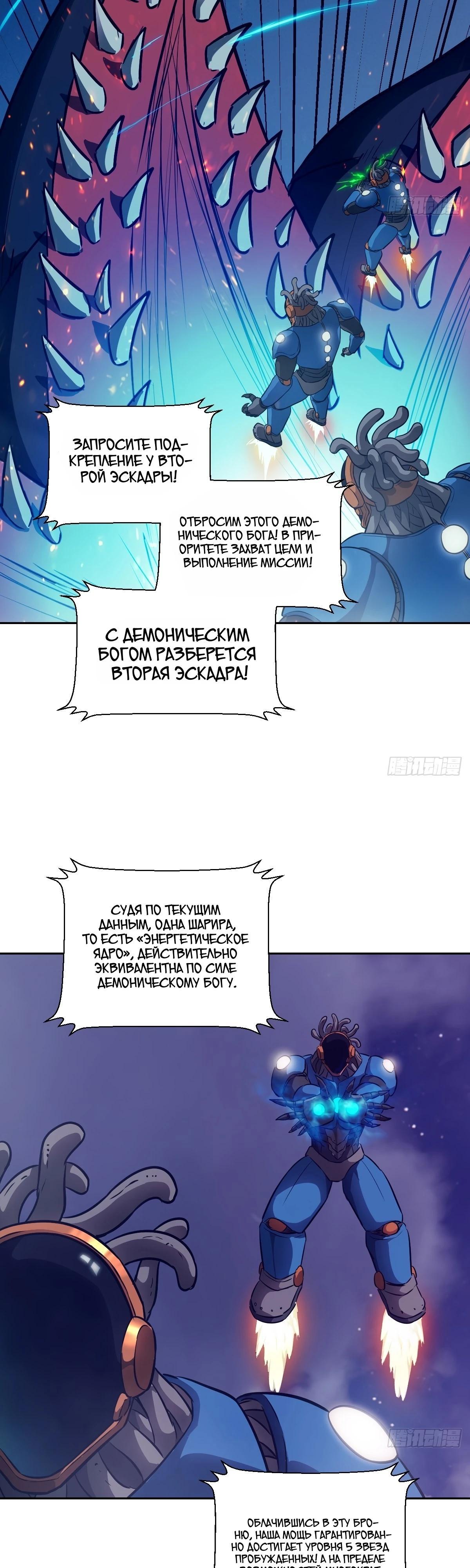 Страница 13 из 30