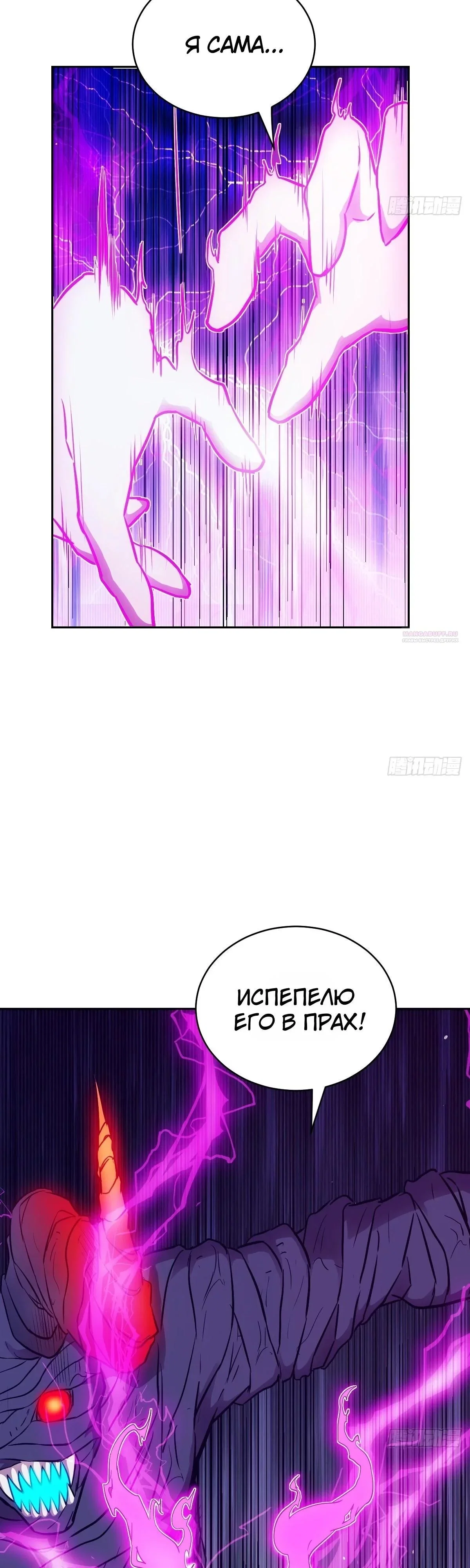 Страница 18 из 30