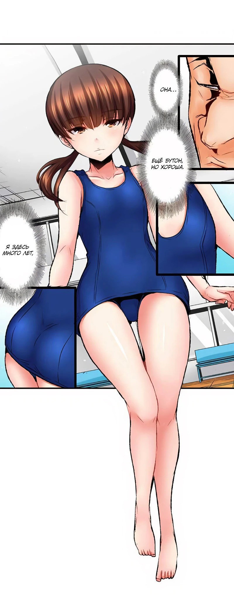 Страница 26 из 29