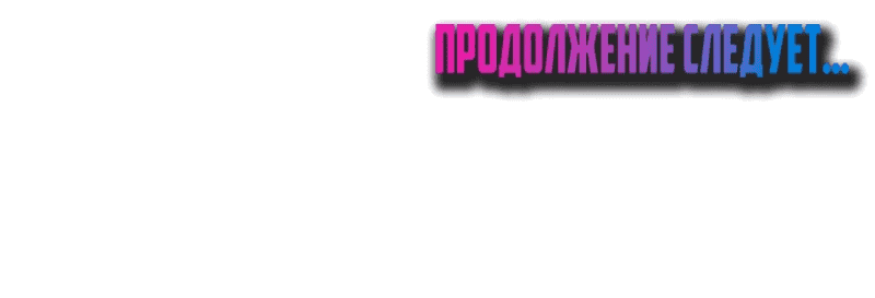 Страница 29 из 29