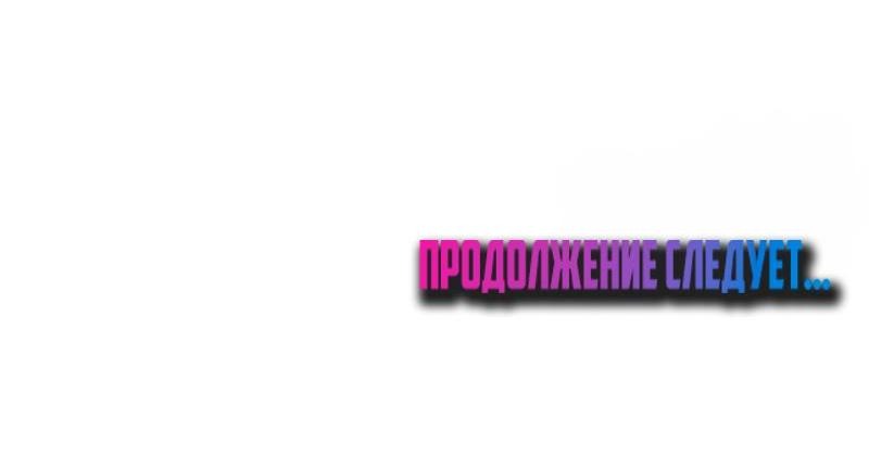 Страница 35 из 35