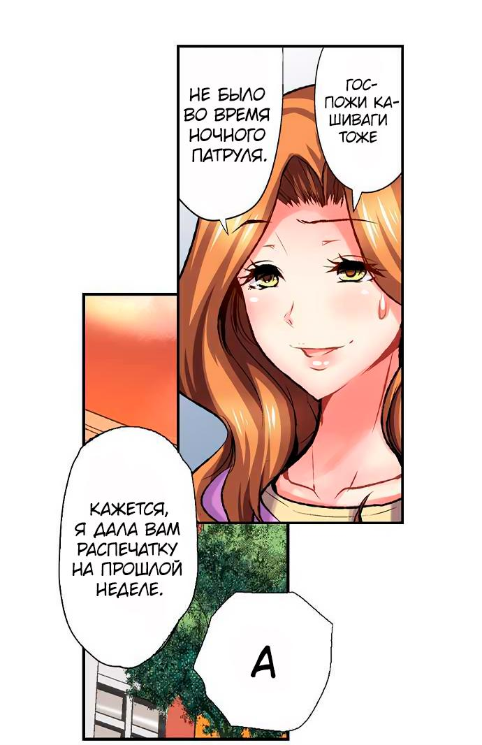 Страница 12 из 36