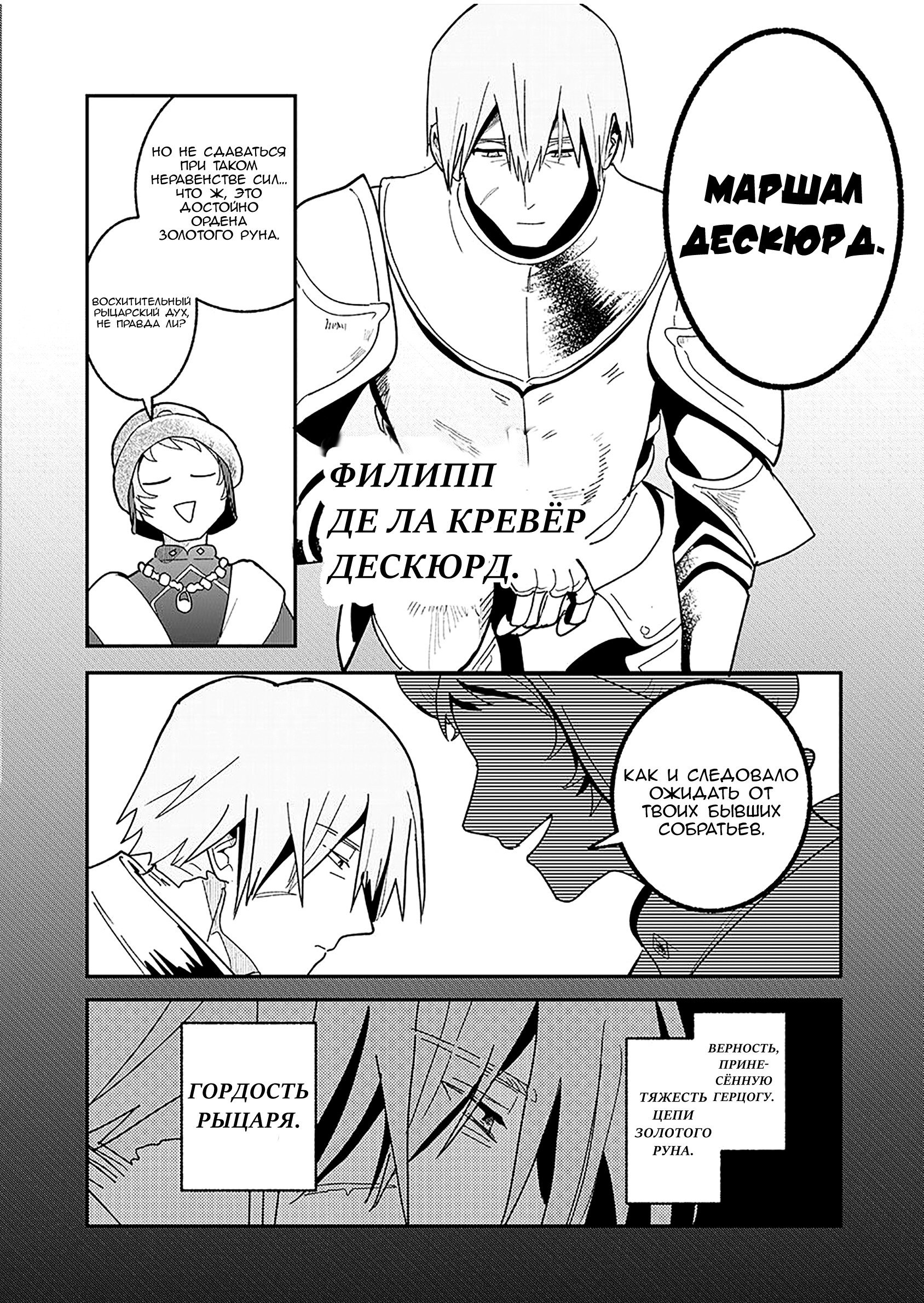 Страница 12 из 24
