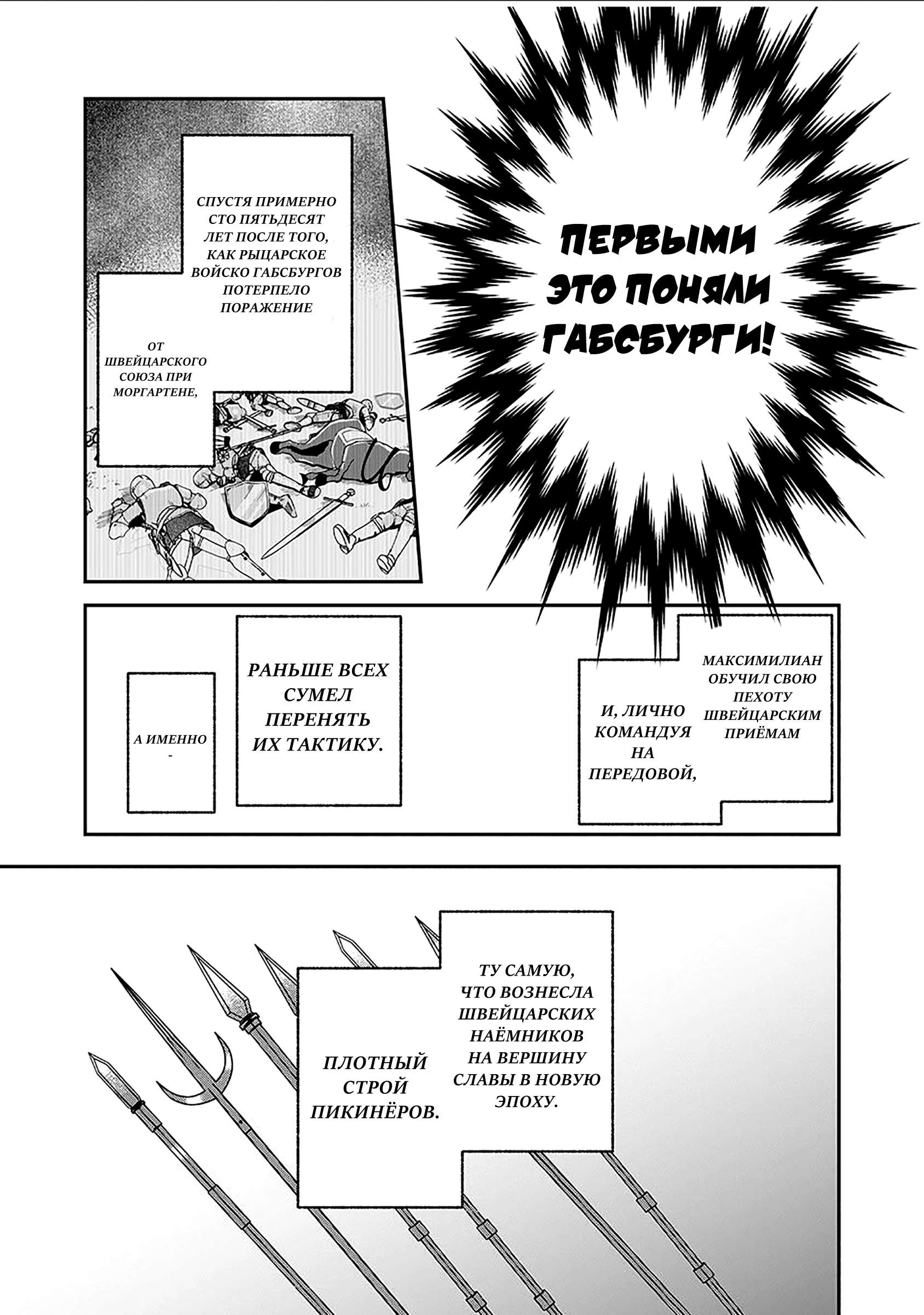 Страница 17 из 24