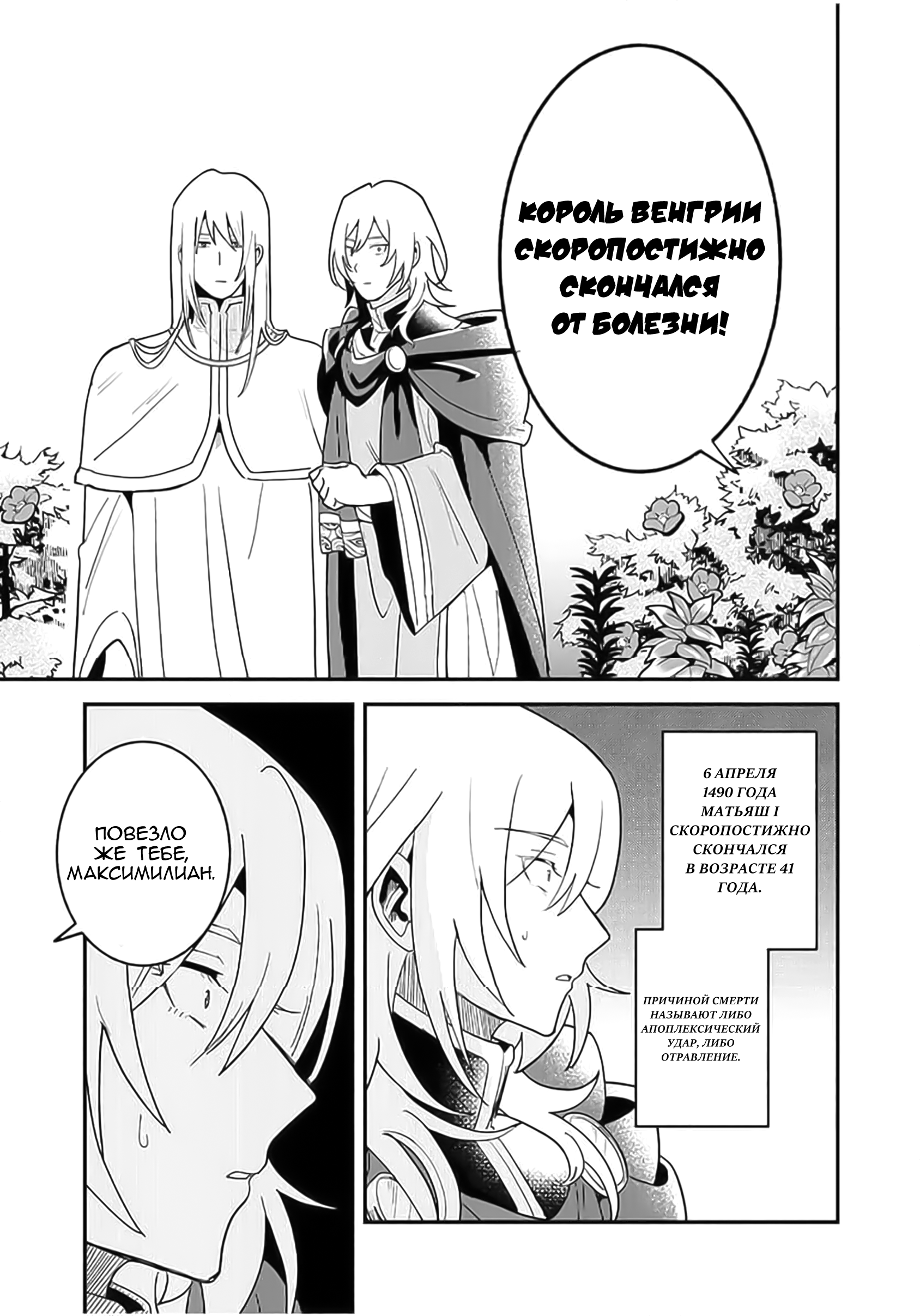 Страница 13 из 15