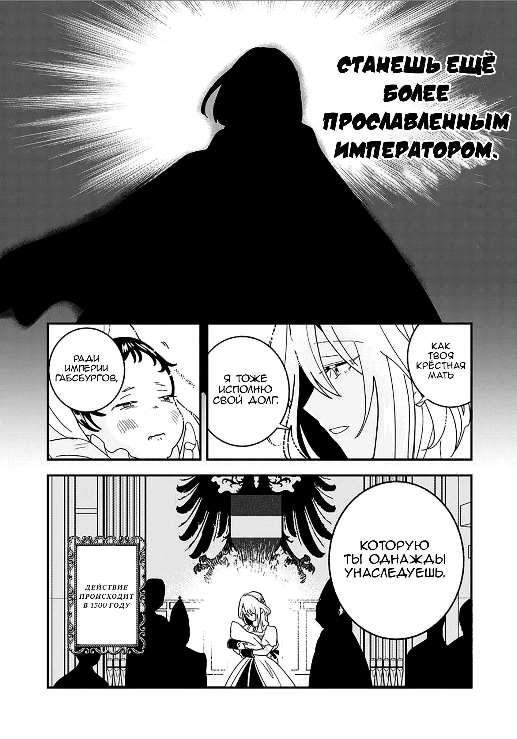 Страница 16 из 18