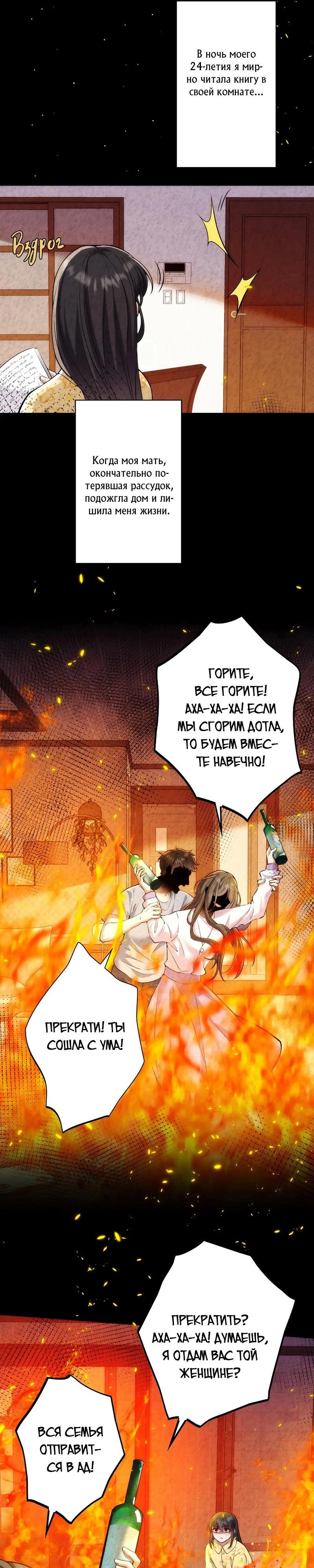 Страница 12 из 28