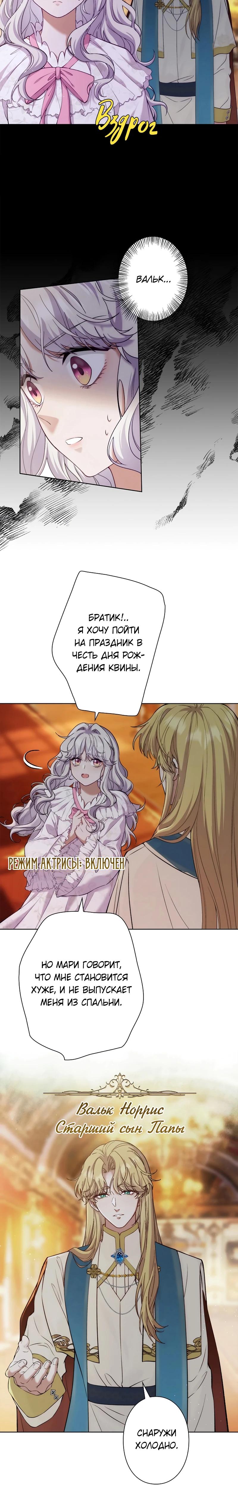 Страница 20 из 28