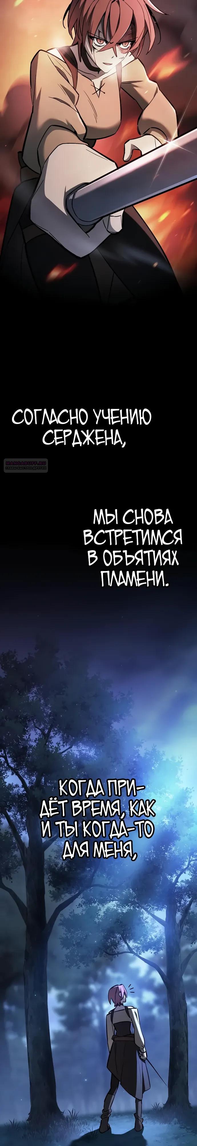 Страница 30 из 33
