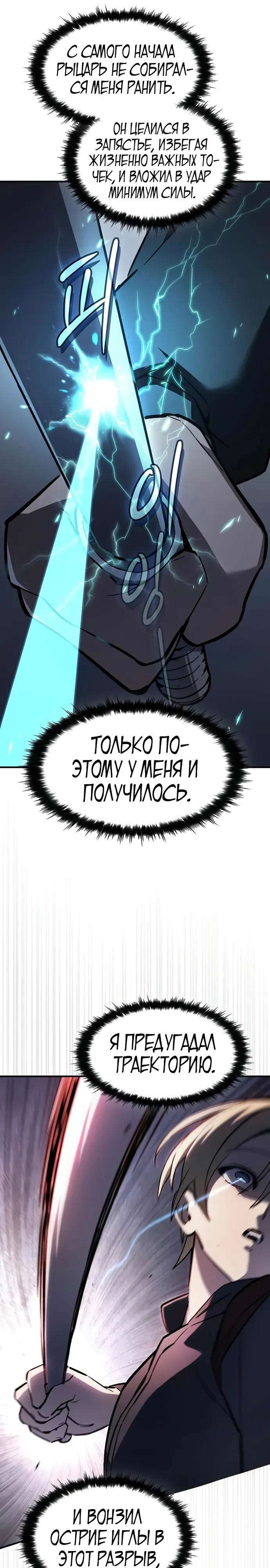 Страница 19 из 35