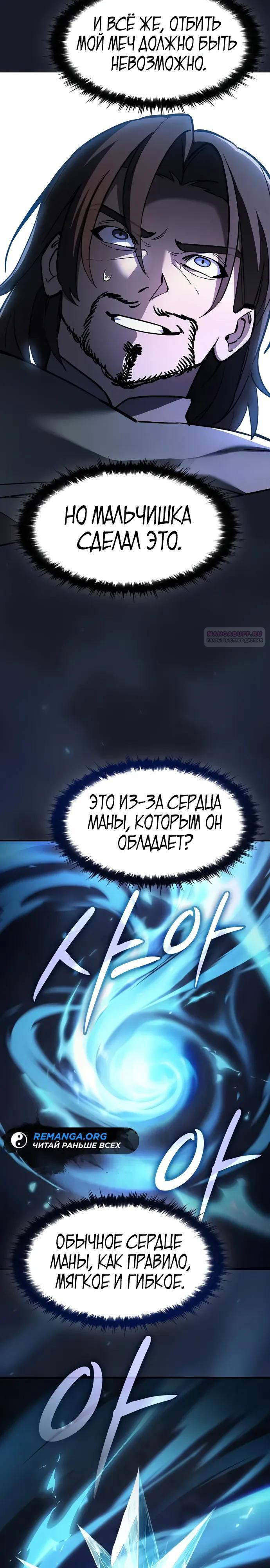 Страница 14 из 35